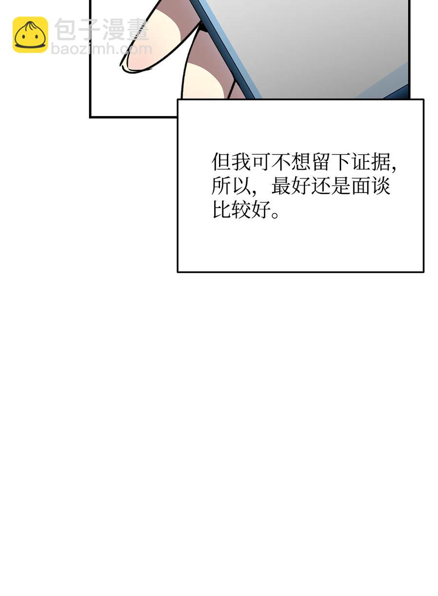 49 委托(1/2)-第49话