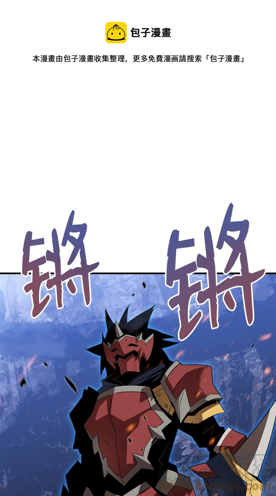 51 后会有期(1/2)-第51话