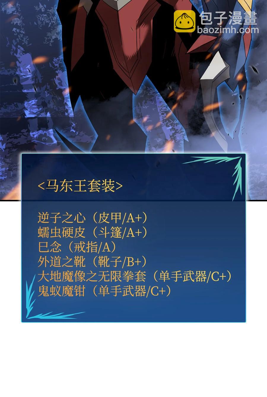 51 后会有期(1/2)-第51话