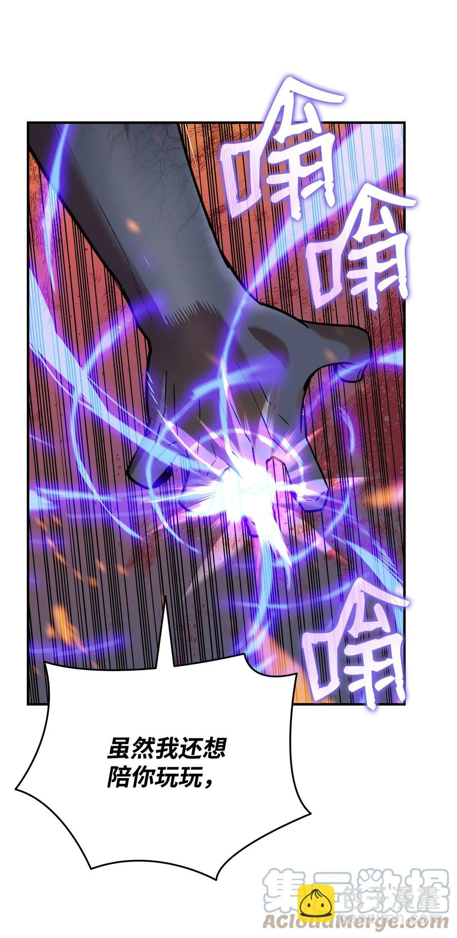 51 后会有期(1/2)-第51话