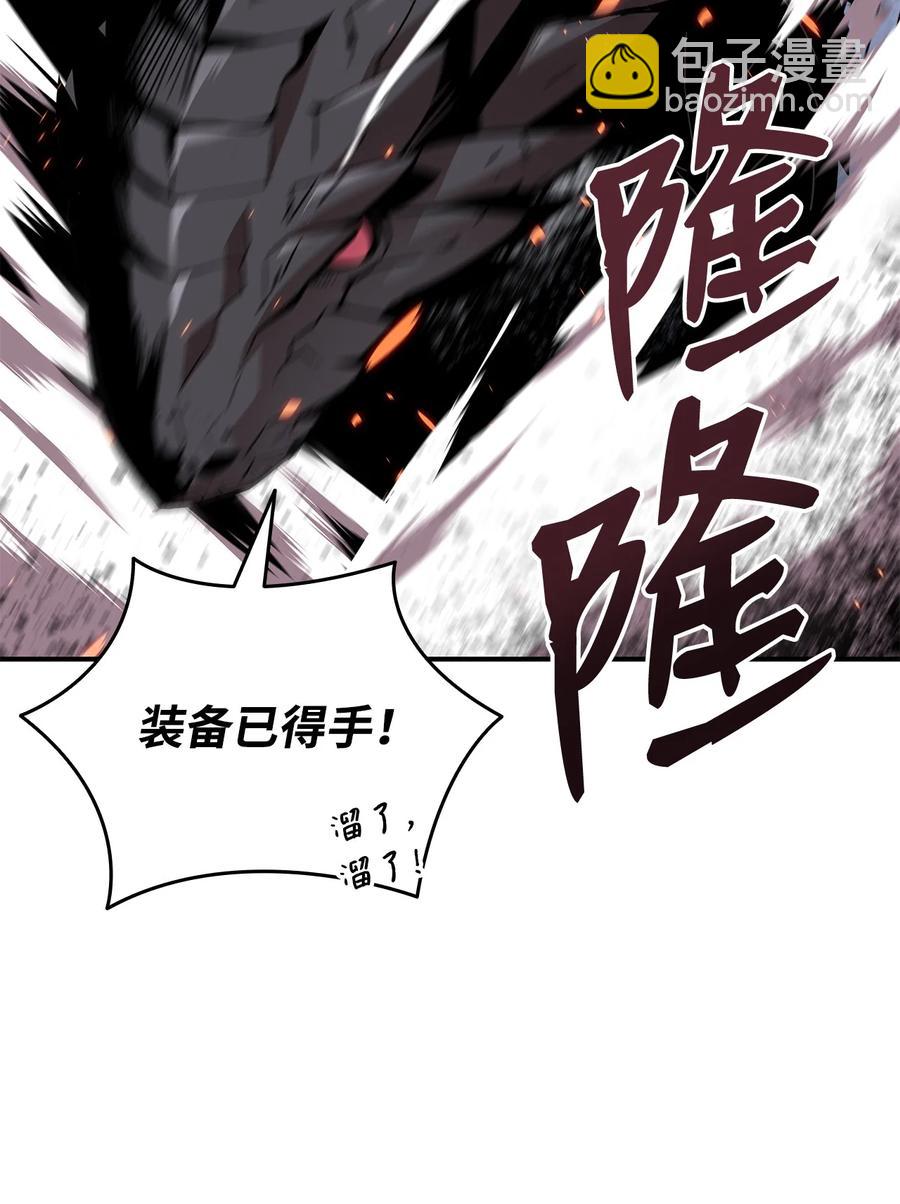 51 后会有期(1/2)-第51话