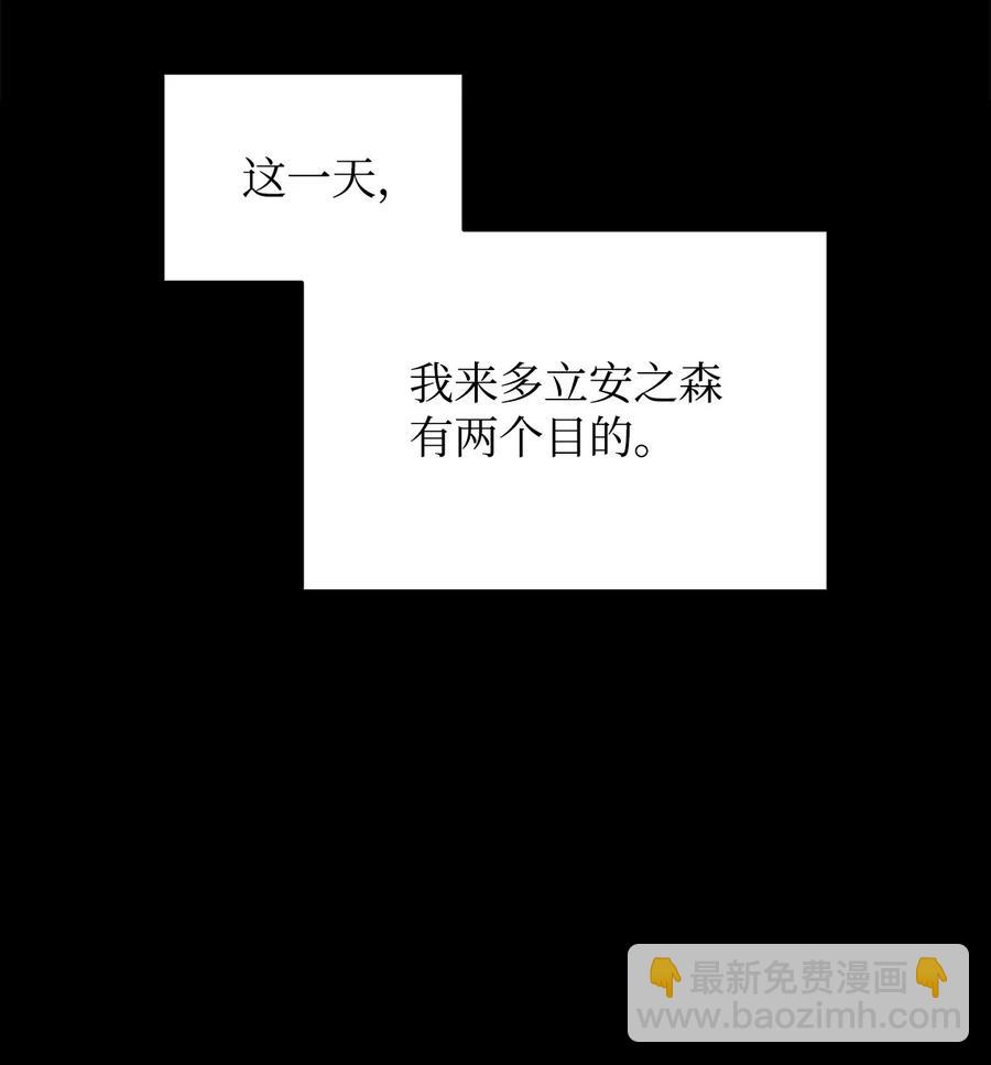 51 后会有期(1/2)-第51话