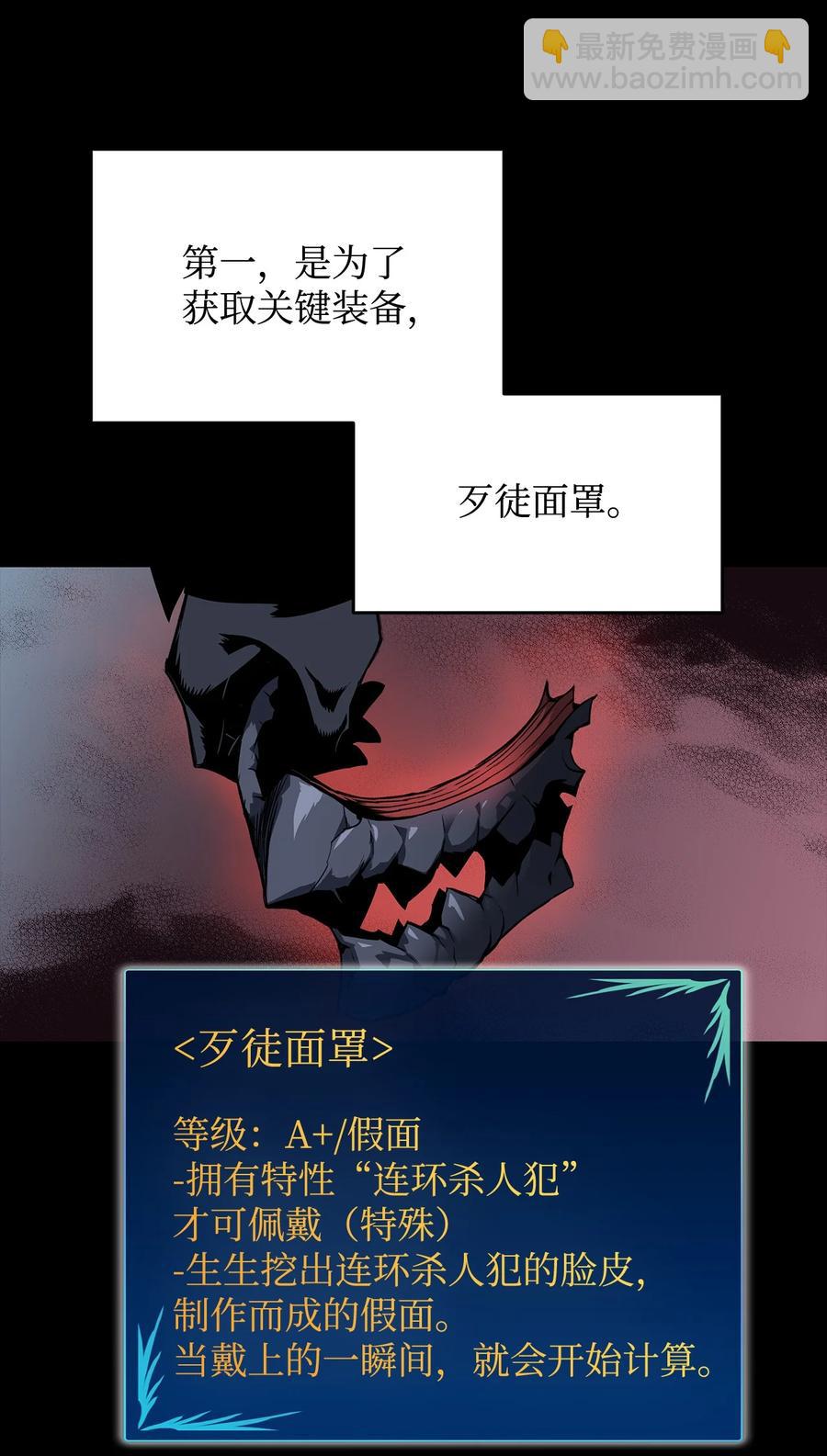 51 后会有期(1/2)-第51话