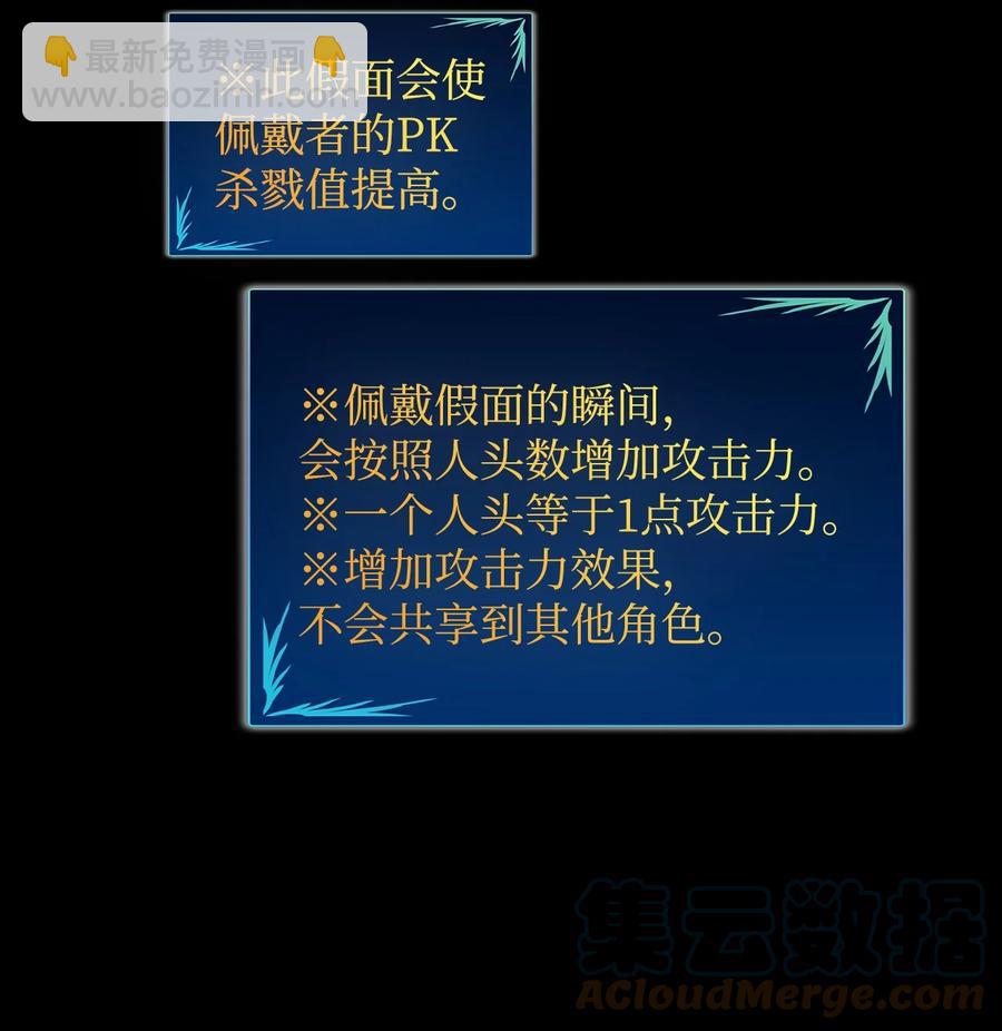 51 后会有期(1/2)-第51话