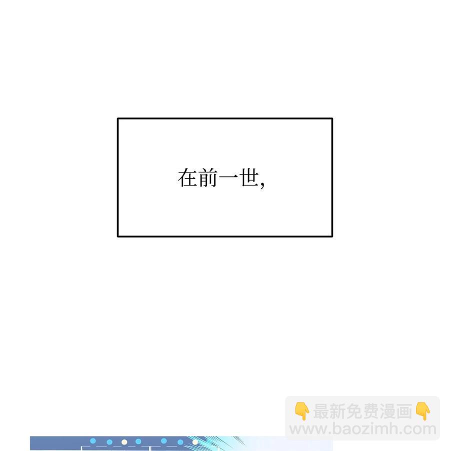 53 遇见老同学(1/3)-第53话