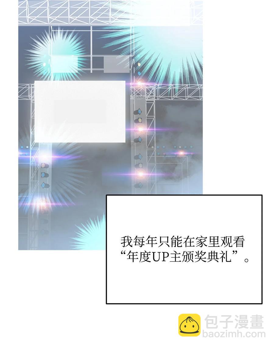 53 遇见老同学(1/3)-第53话