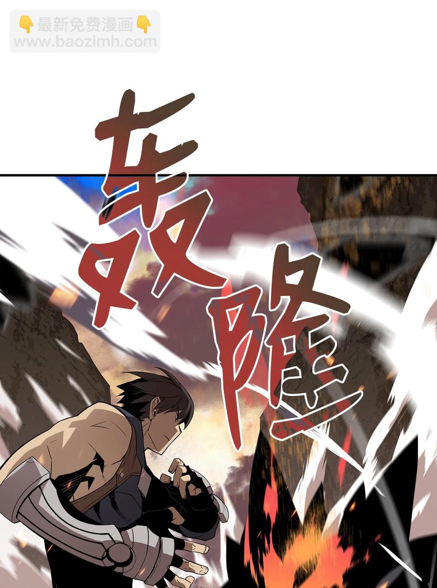 53 遇见老同学(1/3)-第53话