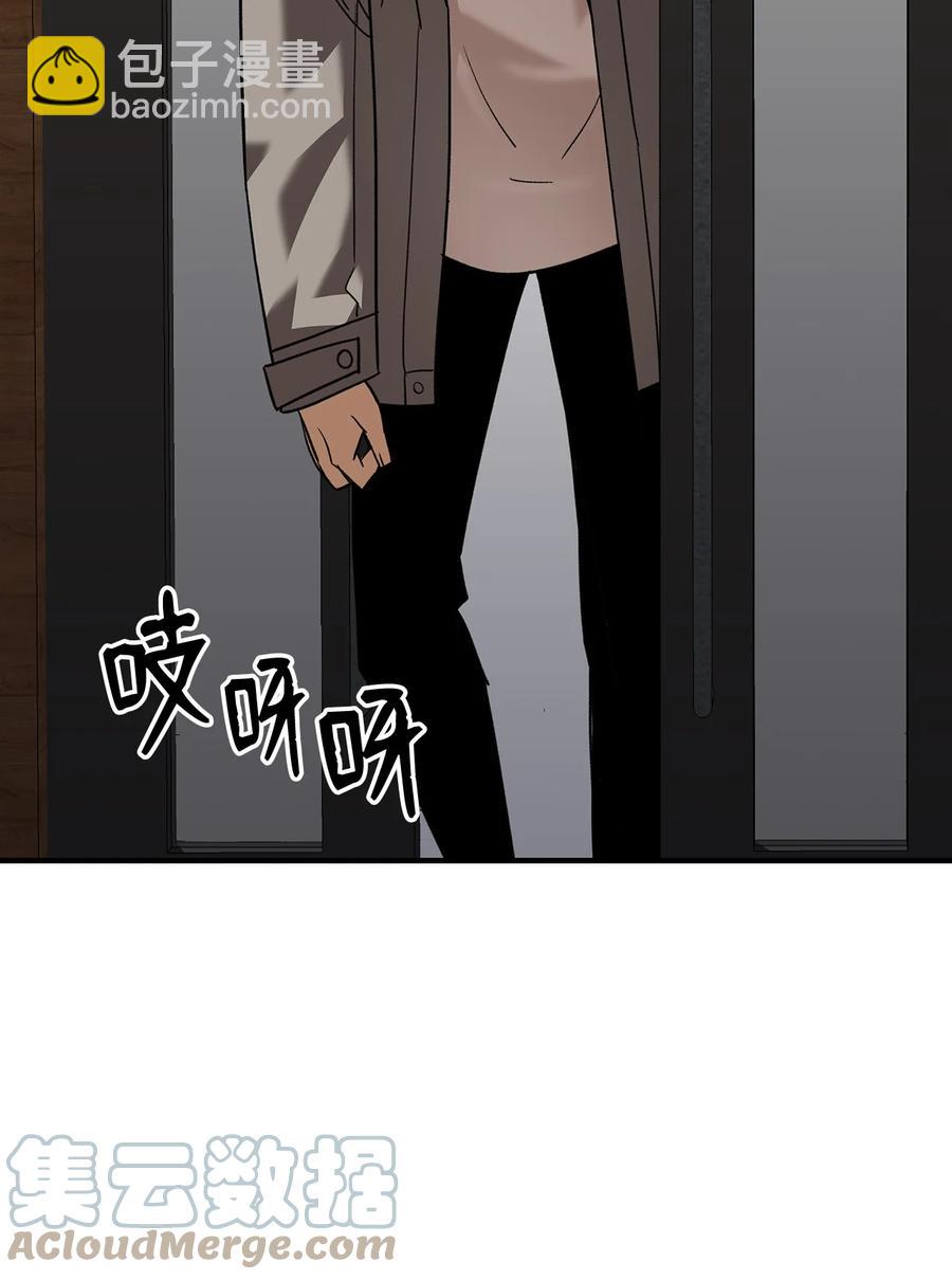 53 遇见老同学(1/3)-第53话