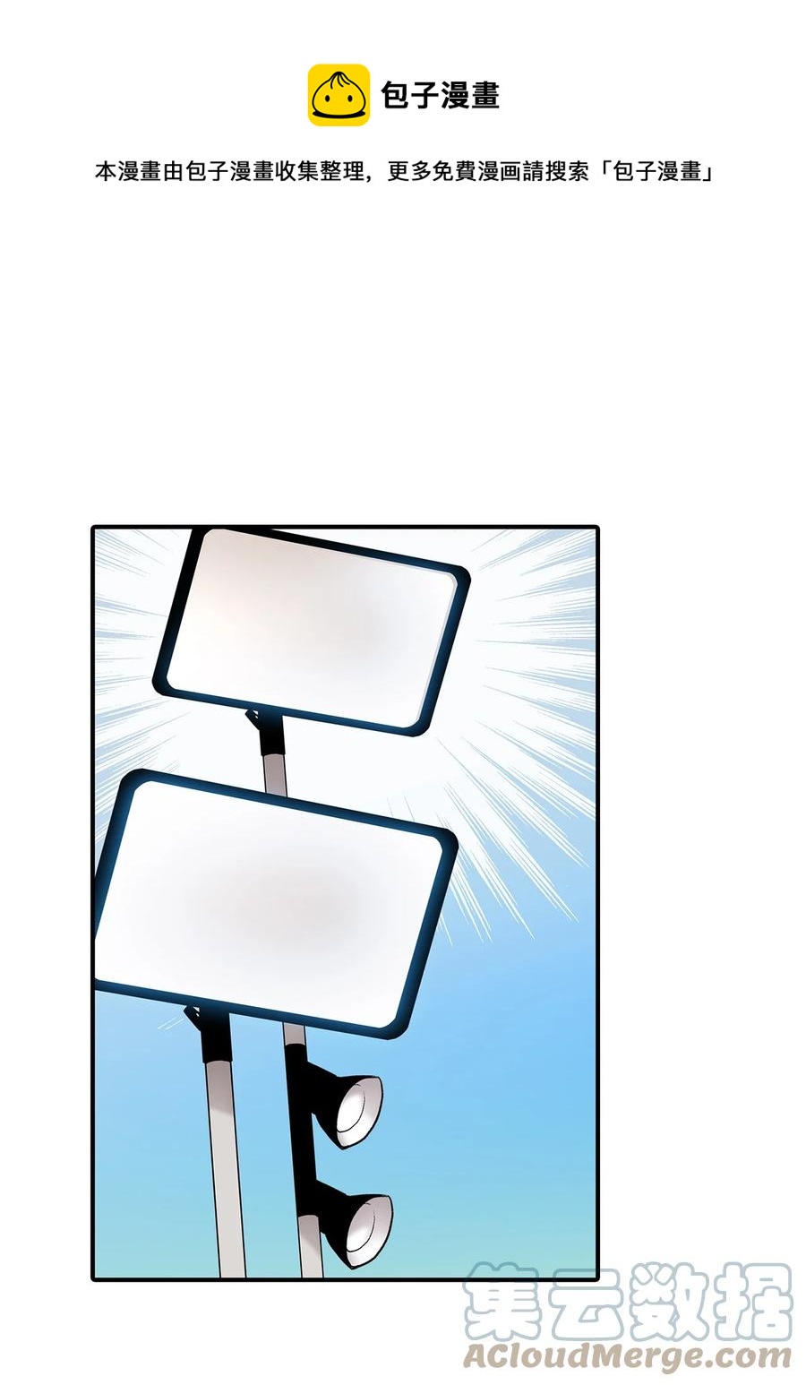 55 魔教(1/2)-第55话