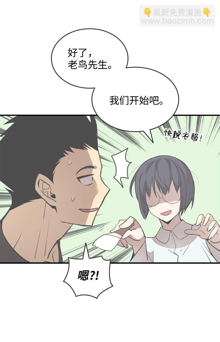 55 魔教(1/2)-第55话