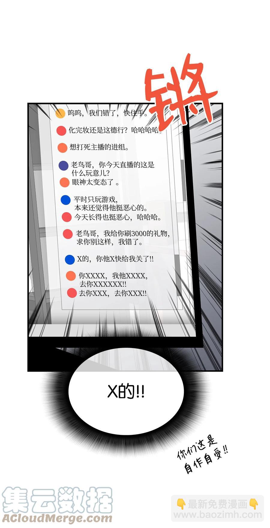 55 魔教(1/2)-第55话