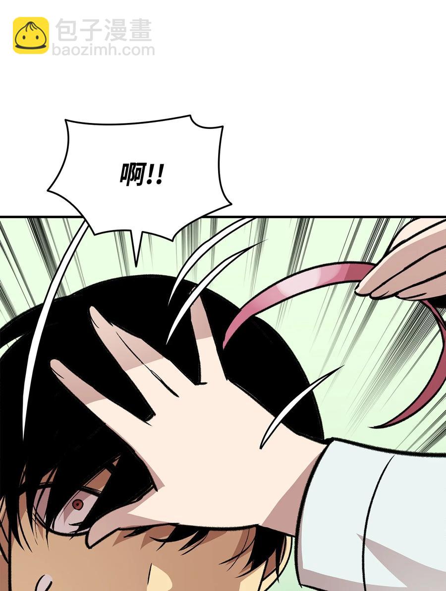 55 魔教(1/2)-第55话