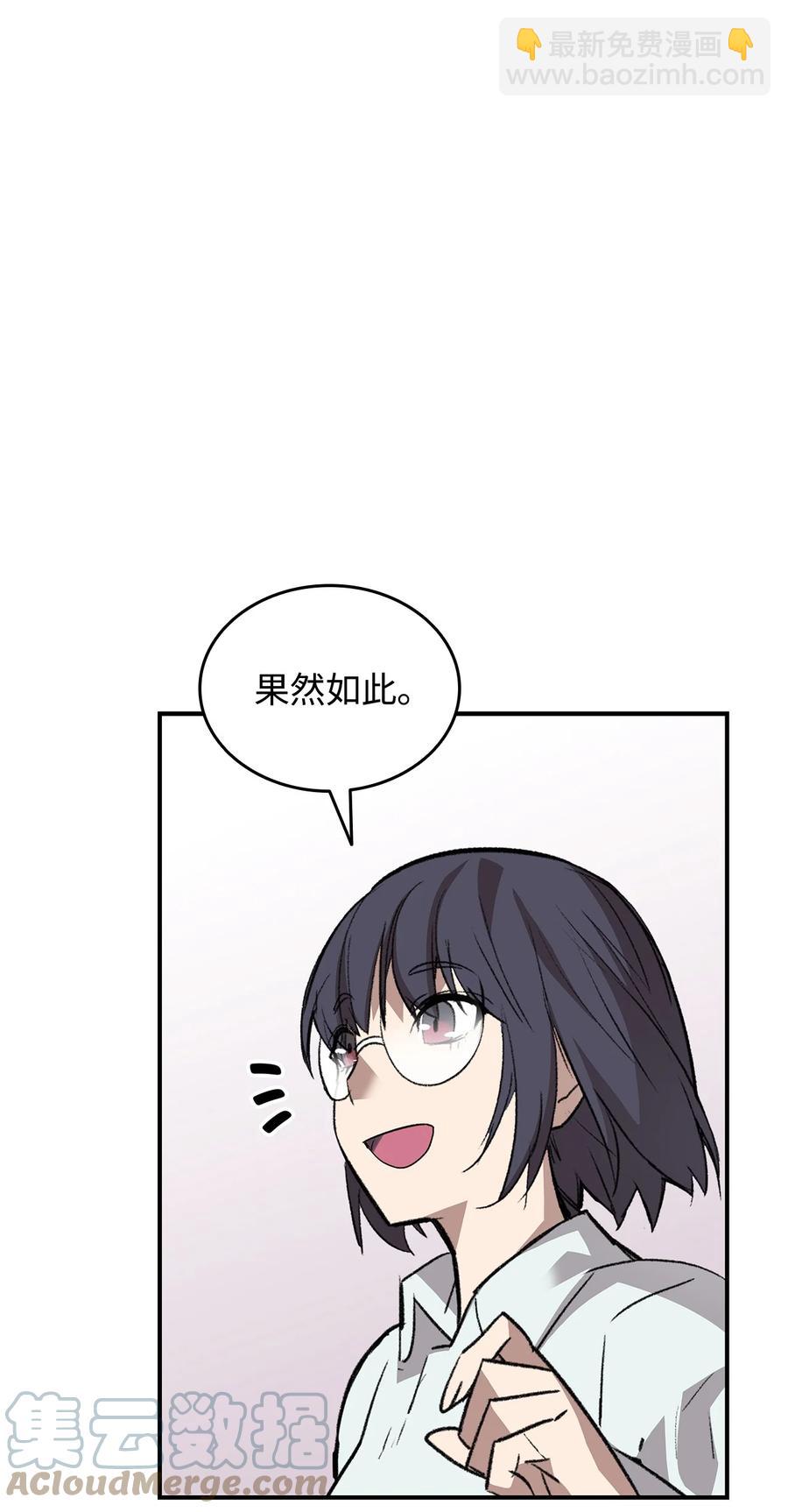 55 魔教(1/2)-第55话