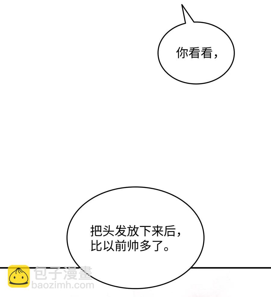 55 魔教(1/2)-第55话