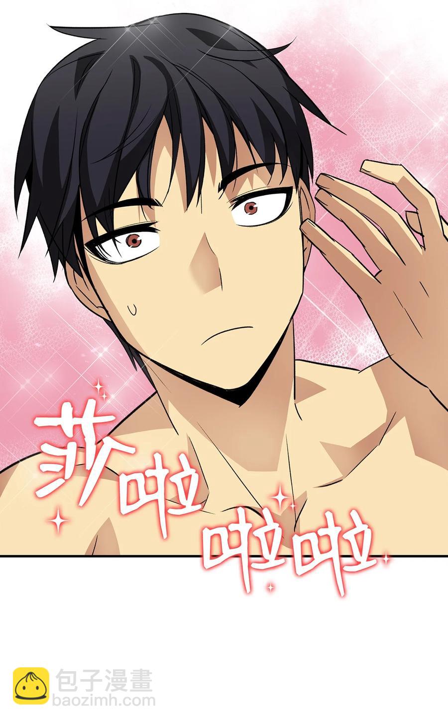 55 魔教(1/2)-第55话