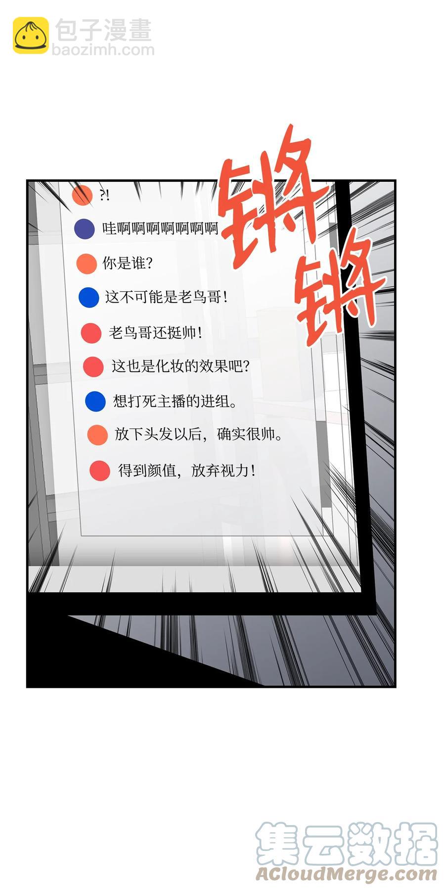 55 魔教(1/2)-第55话