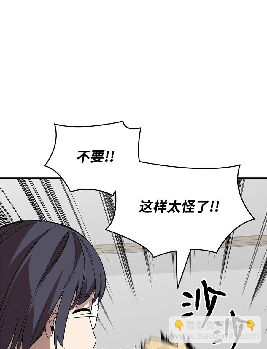 55 魔教(1/2)-第55话
