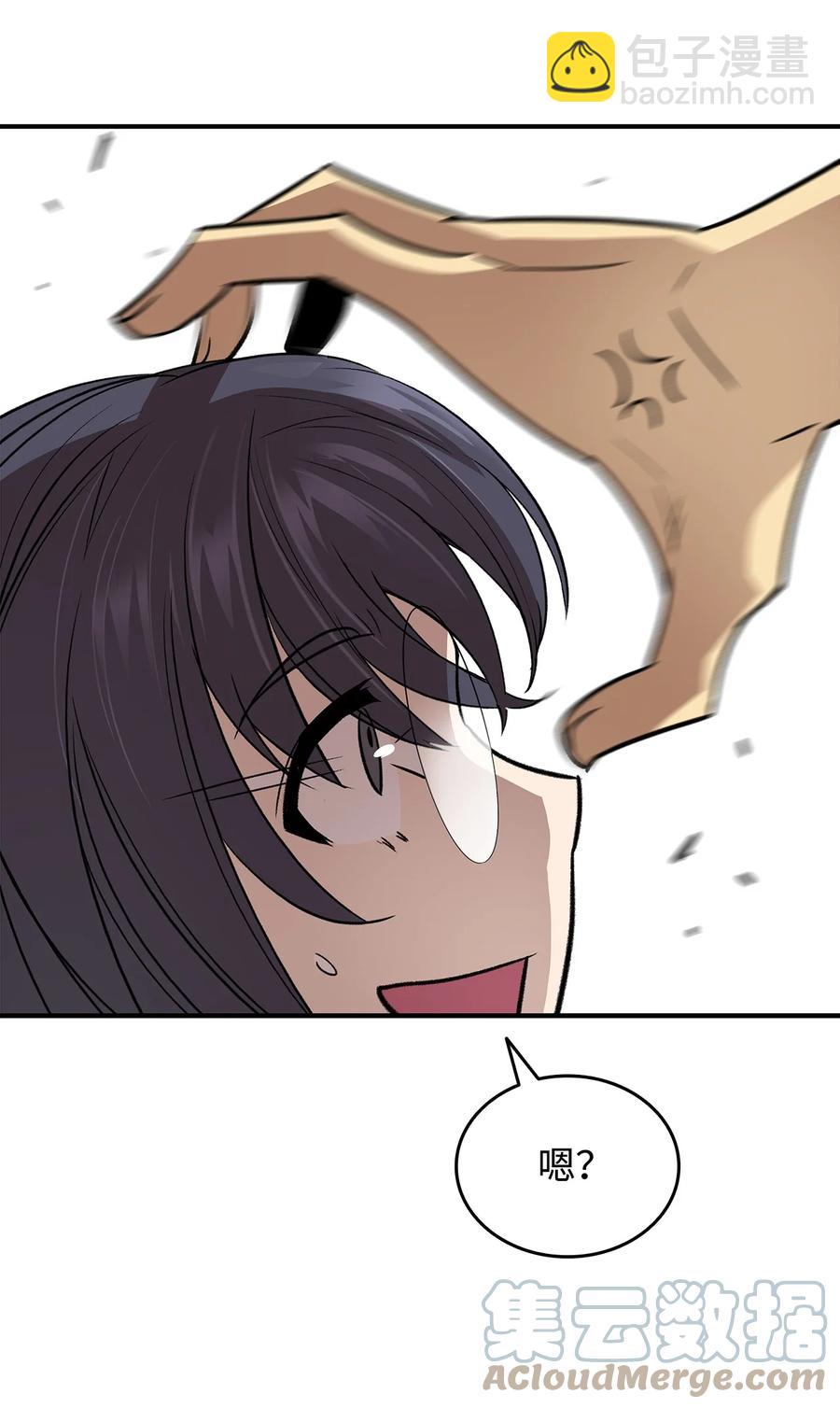 55 魔教(1/2)-第55话
