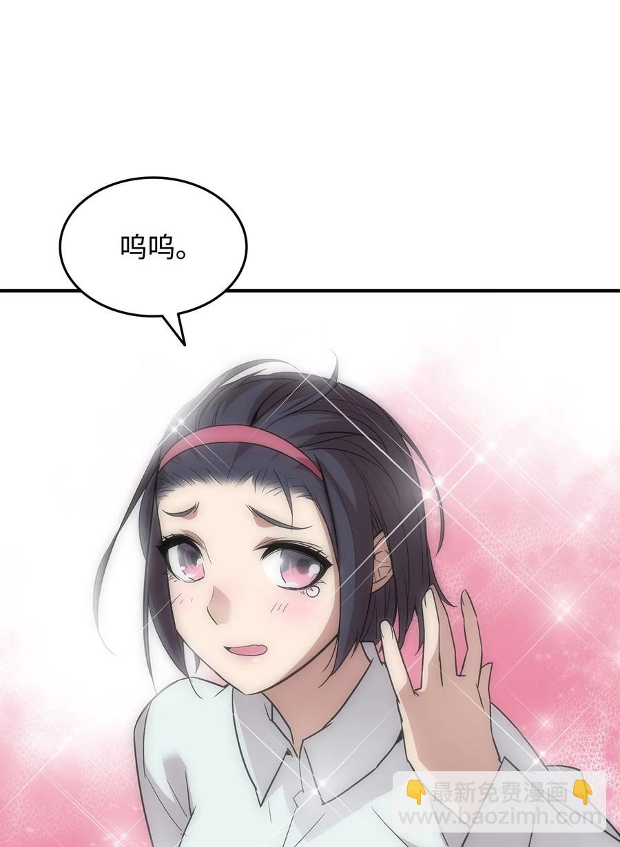 55 魔教(1/2)-第55话
