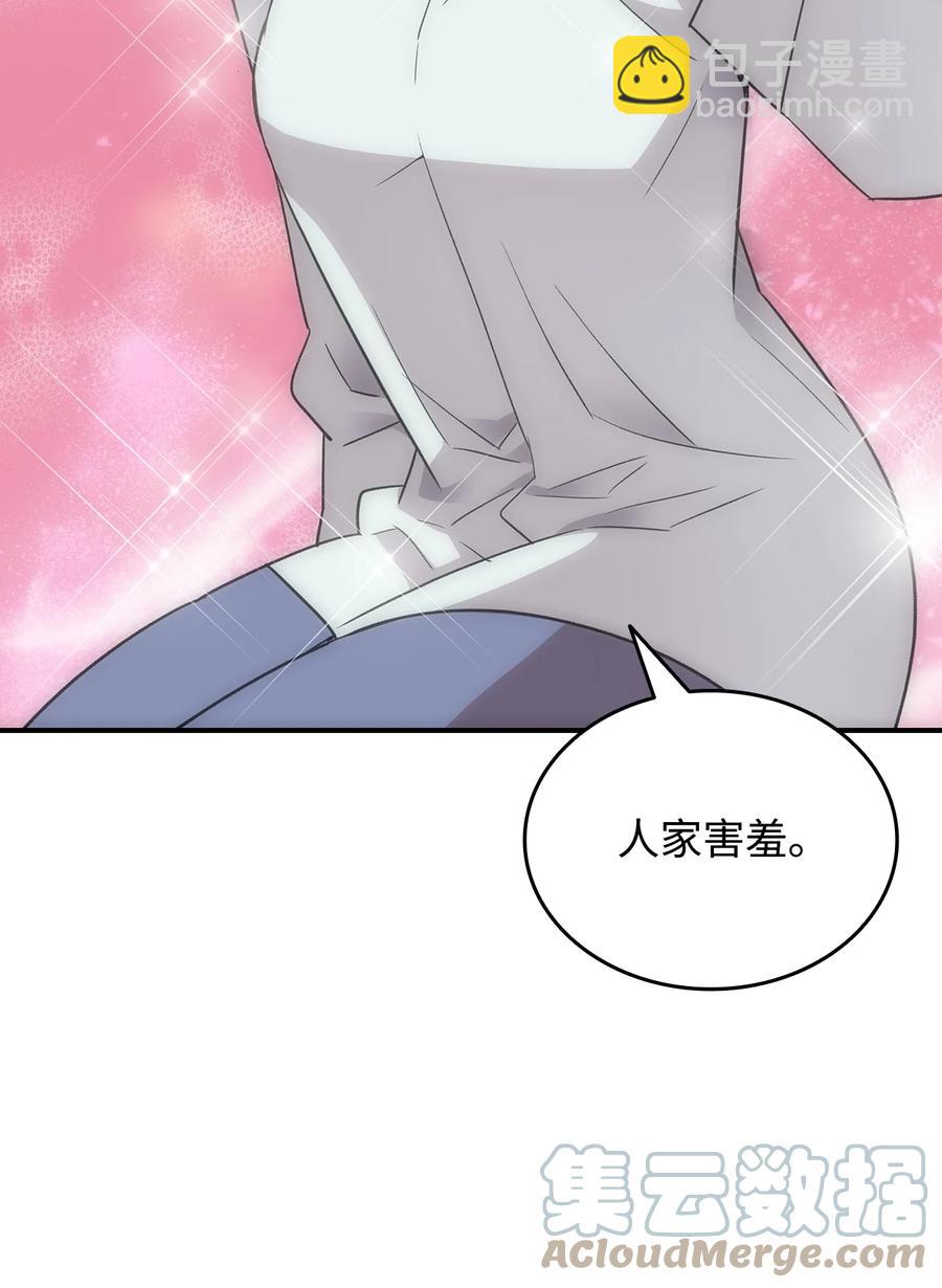 55 魔教(1/2)-第55话