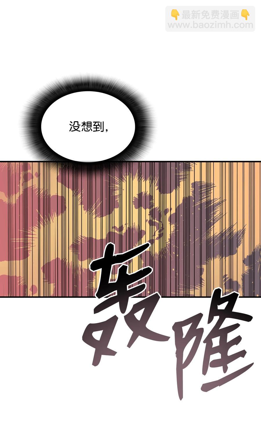 55 魔教(1/2)-第55话