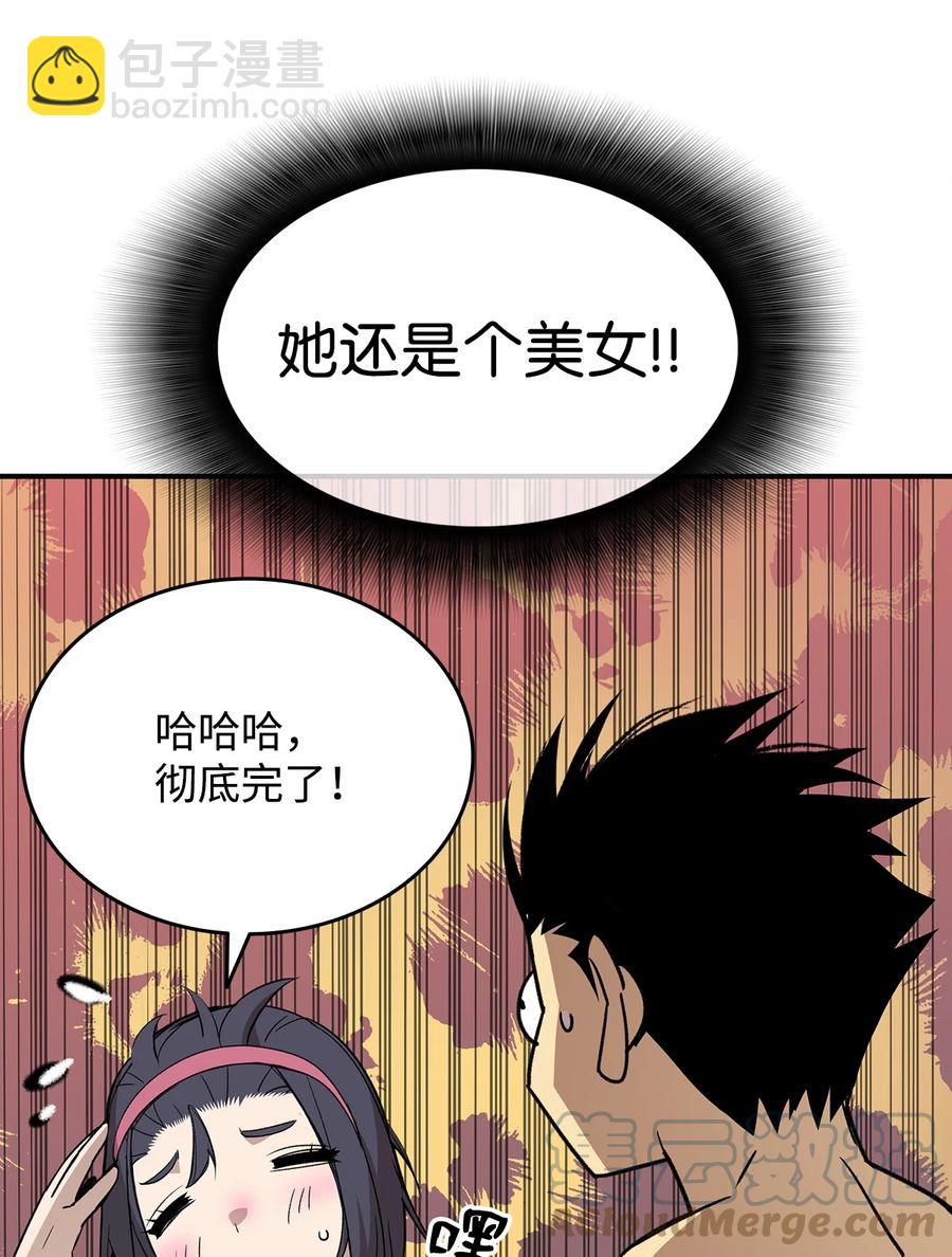55 魔教(1/2)-第55话