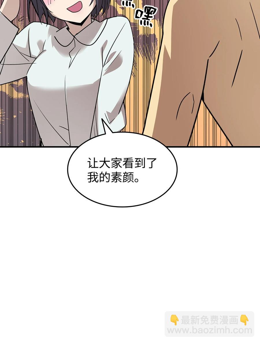 55 魔教(1/2)-第55话