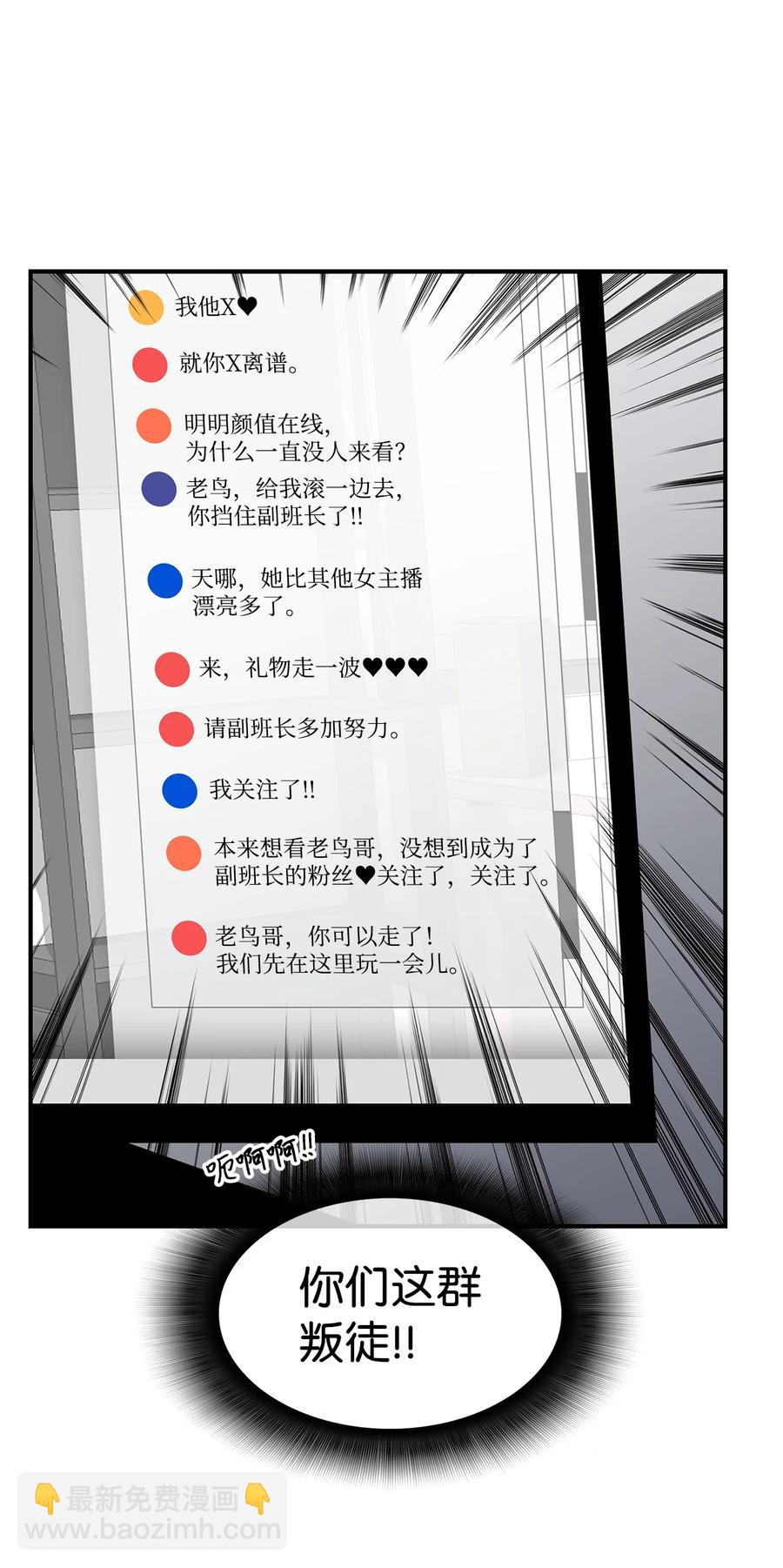 55 魔教(1/2)-第55话