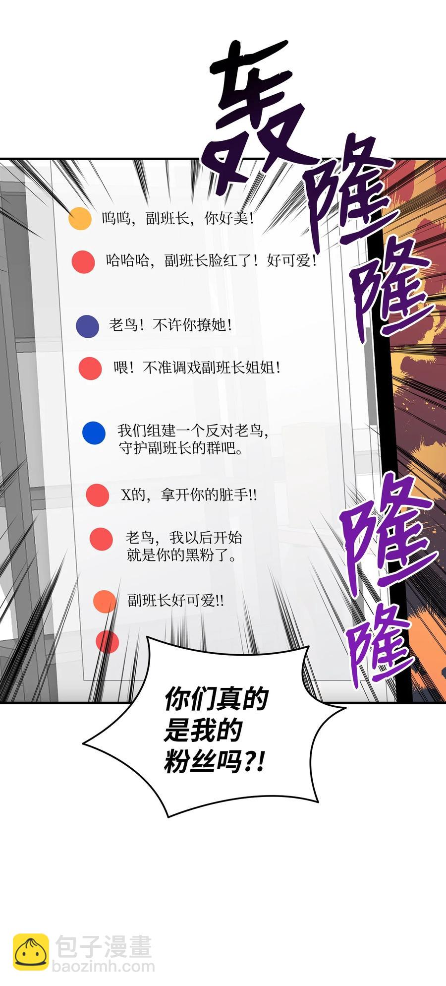 55 魔教(1/2)-第55话
