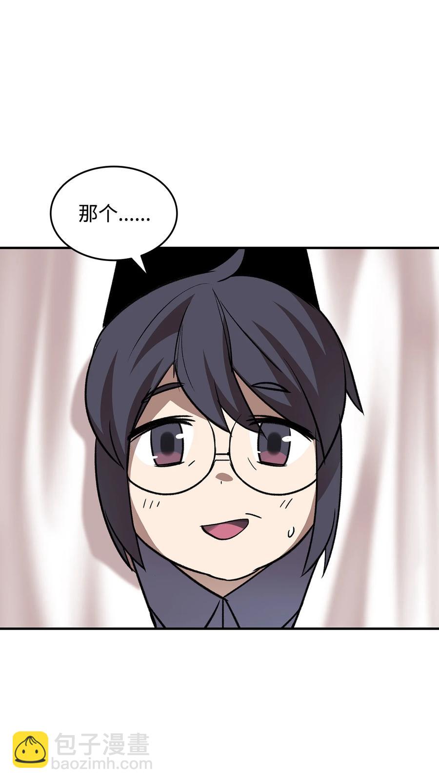 55 魔教(1/2)-第55话