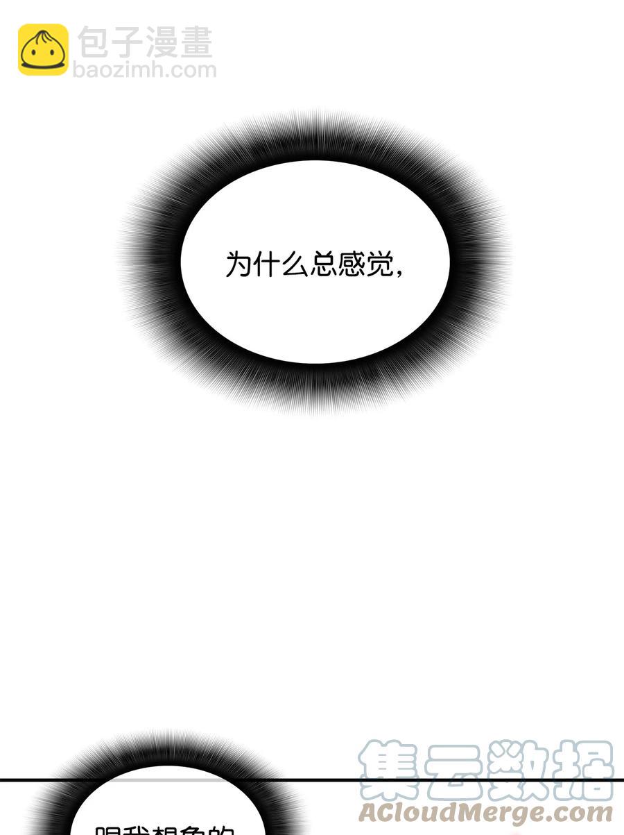 55 魔教(1/2)-第55话