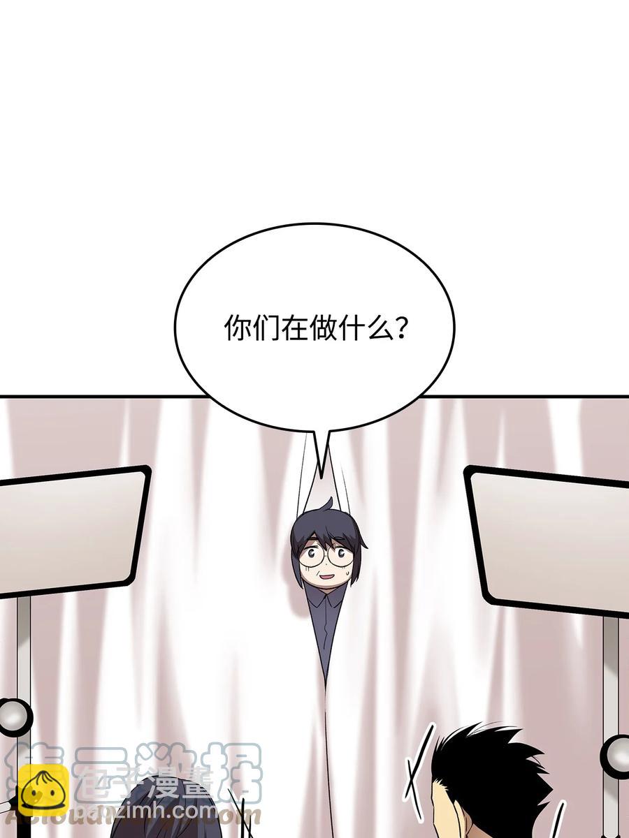 55 魔教(1/2)-第55话