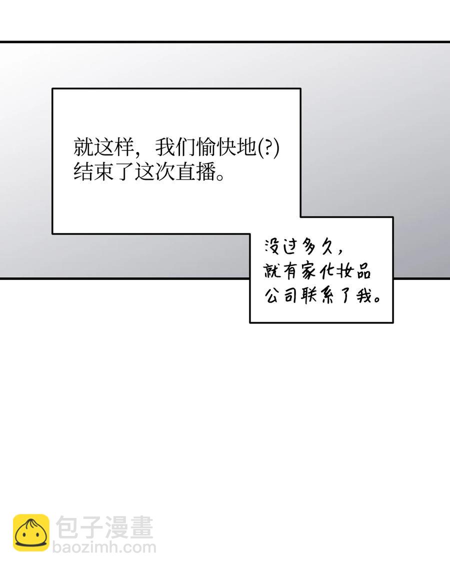 55 魔教(1/2)-第55话