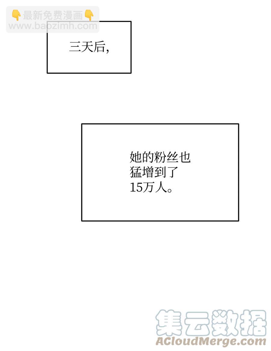 55 魔教(1/2)-第55话