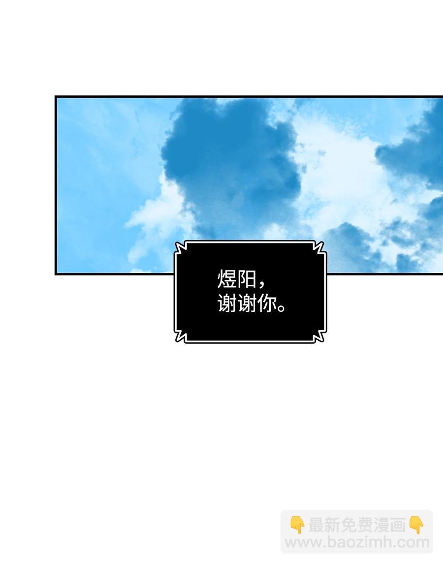 55 魔教(1/2)-第55话