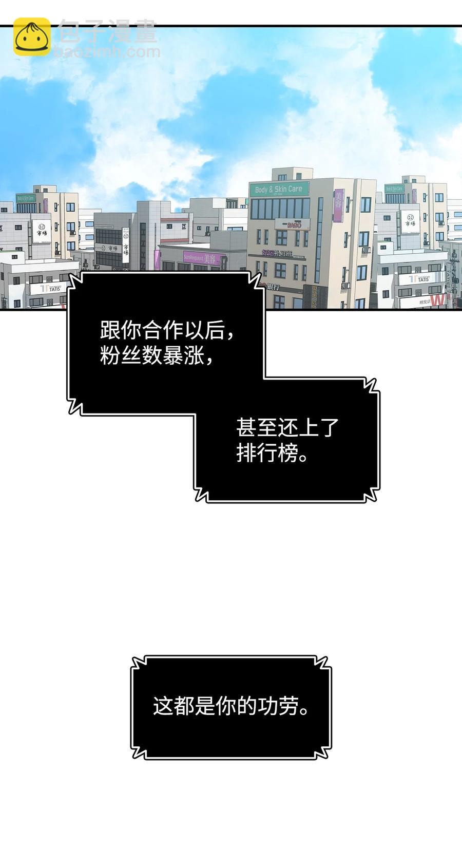 55 魔教(1/2)-第55话
