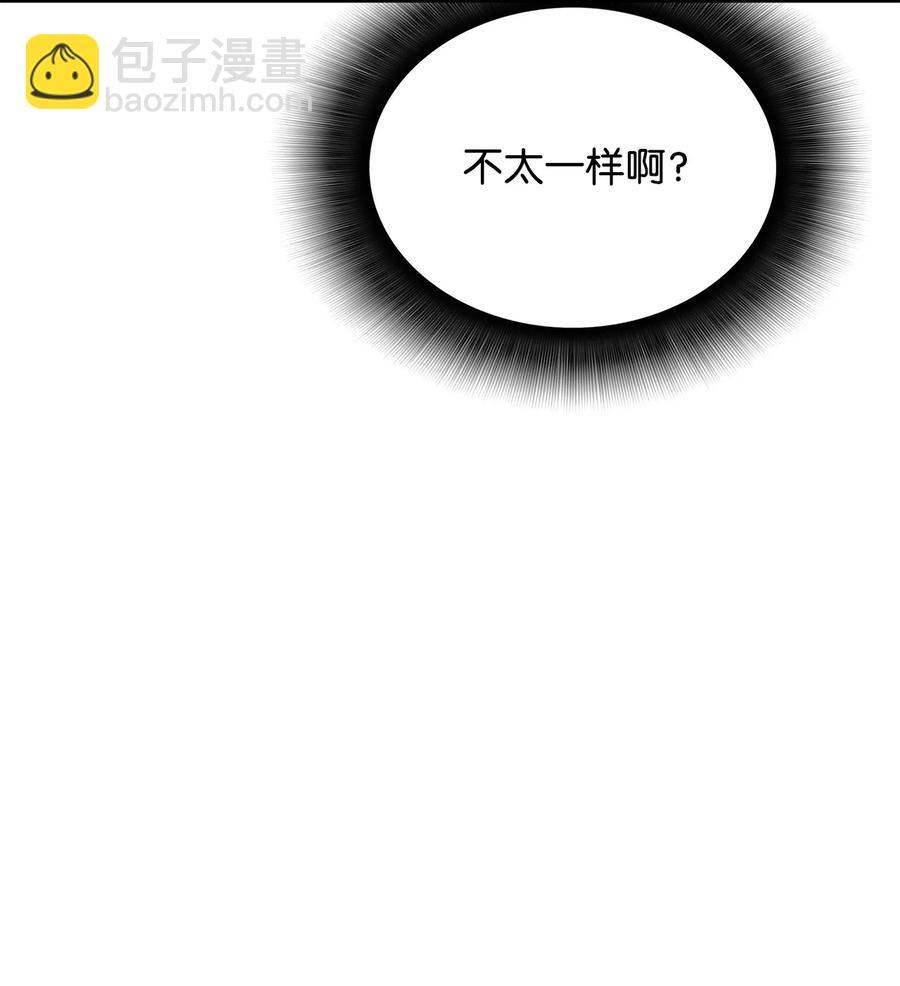 55 魔教(1/2)-第55话