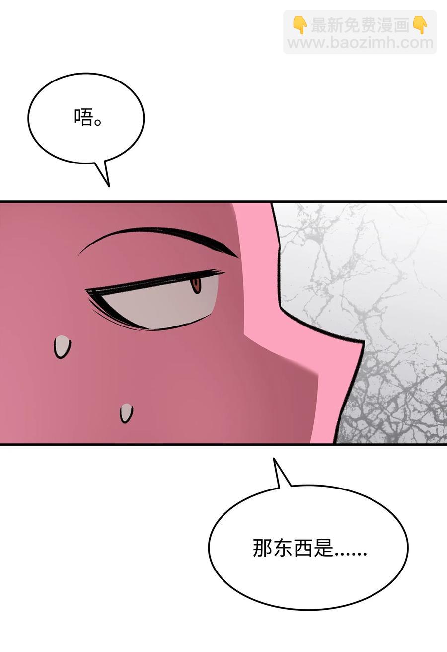 57 极地凶铃(1/3)-第57话