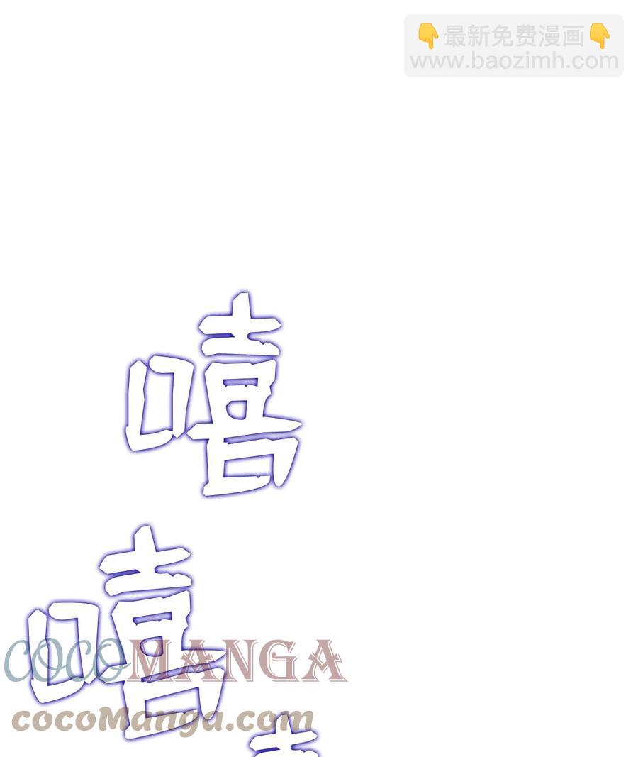 57 极地凶铃(1/3)-第57话