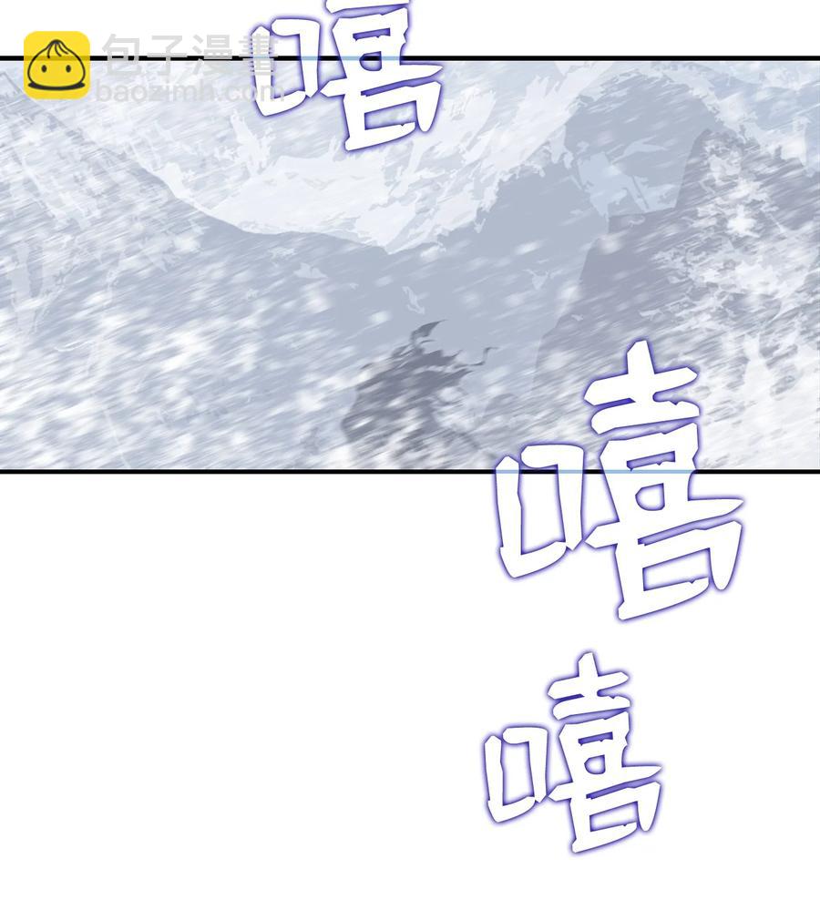 57 极地凶铃(1/3)-第57话
