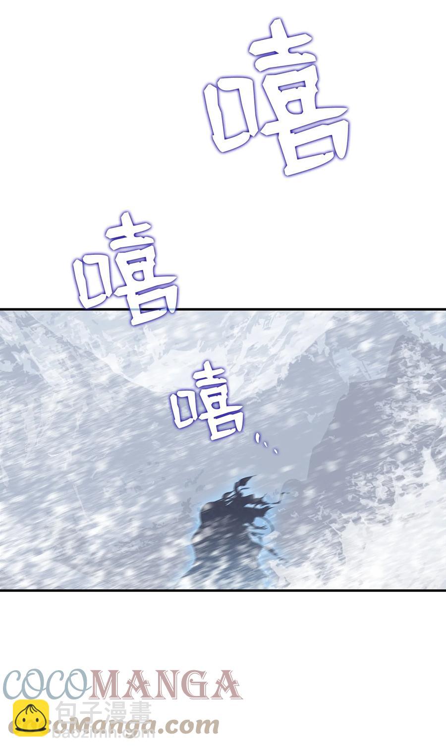 57 极地凶铃(1/3)-第57话