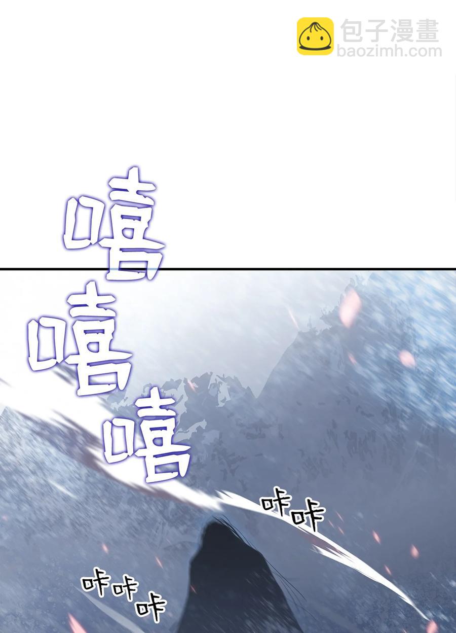 57 极地凶铃(1/3)-第57话
