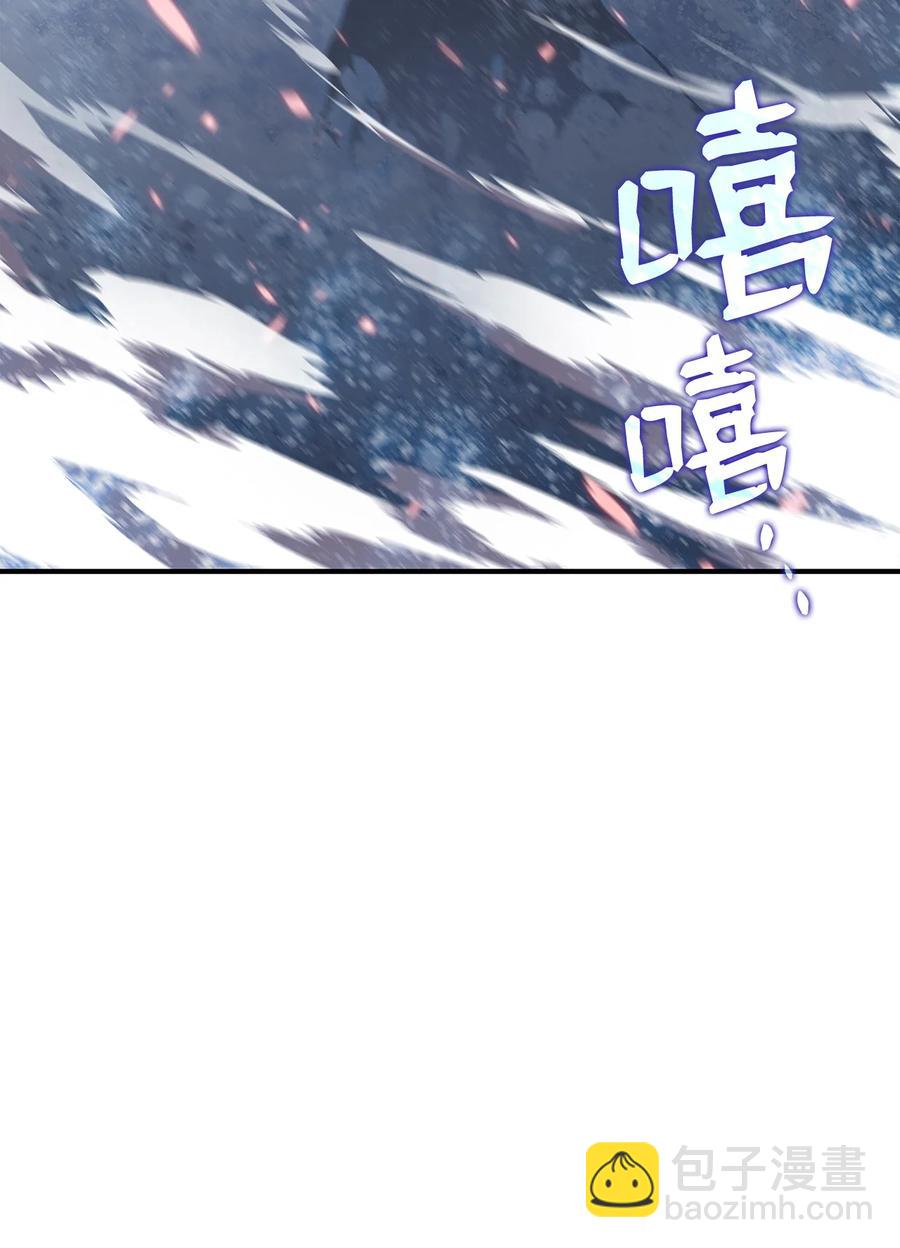 57 极地凶铃(1/3)-第57话