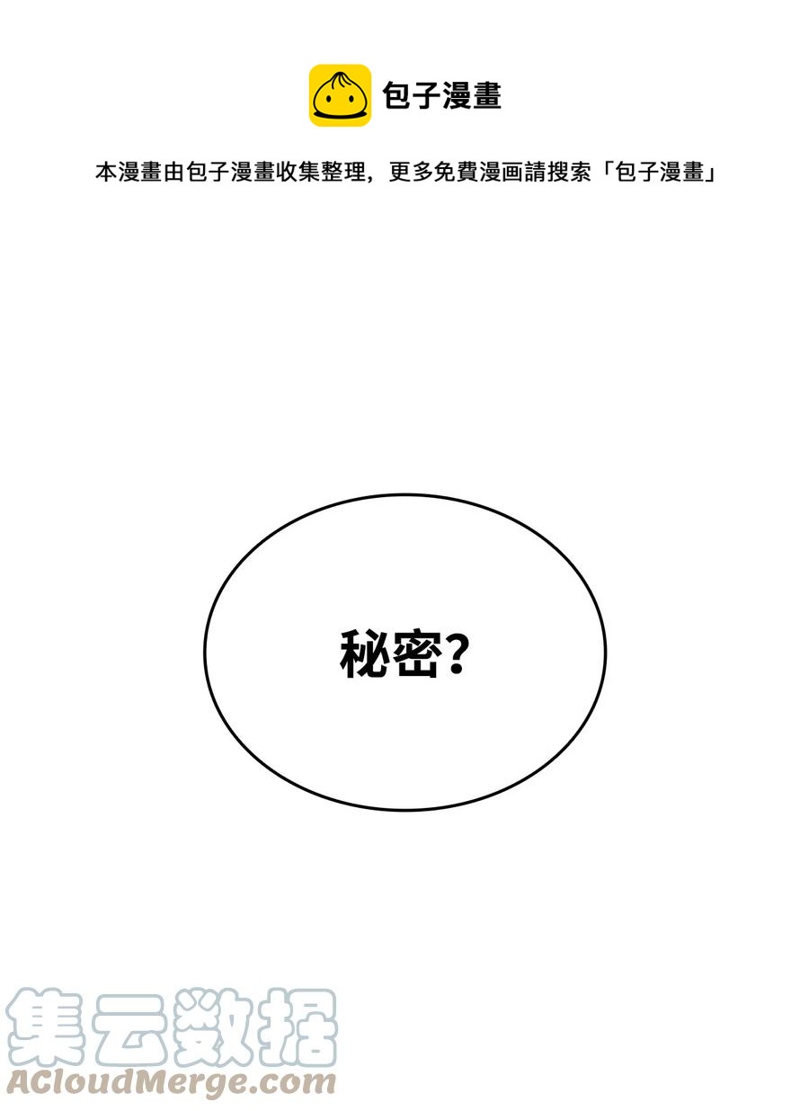 59 真正的开始(1/3)-第59话