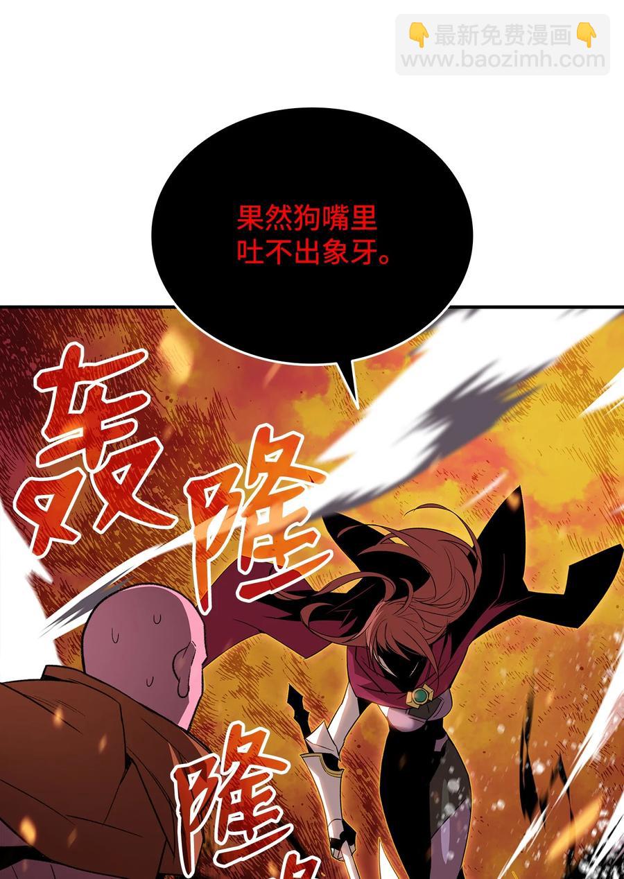 59 真正的开始(1/3)-第59话