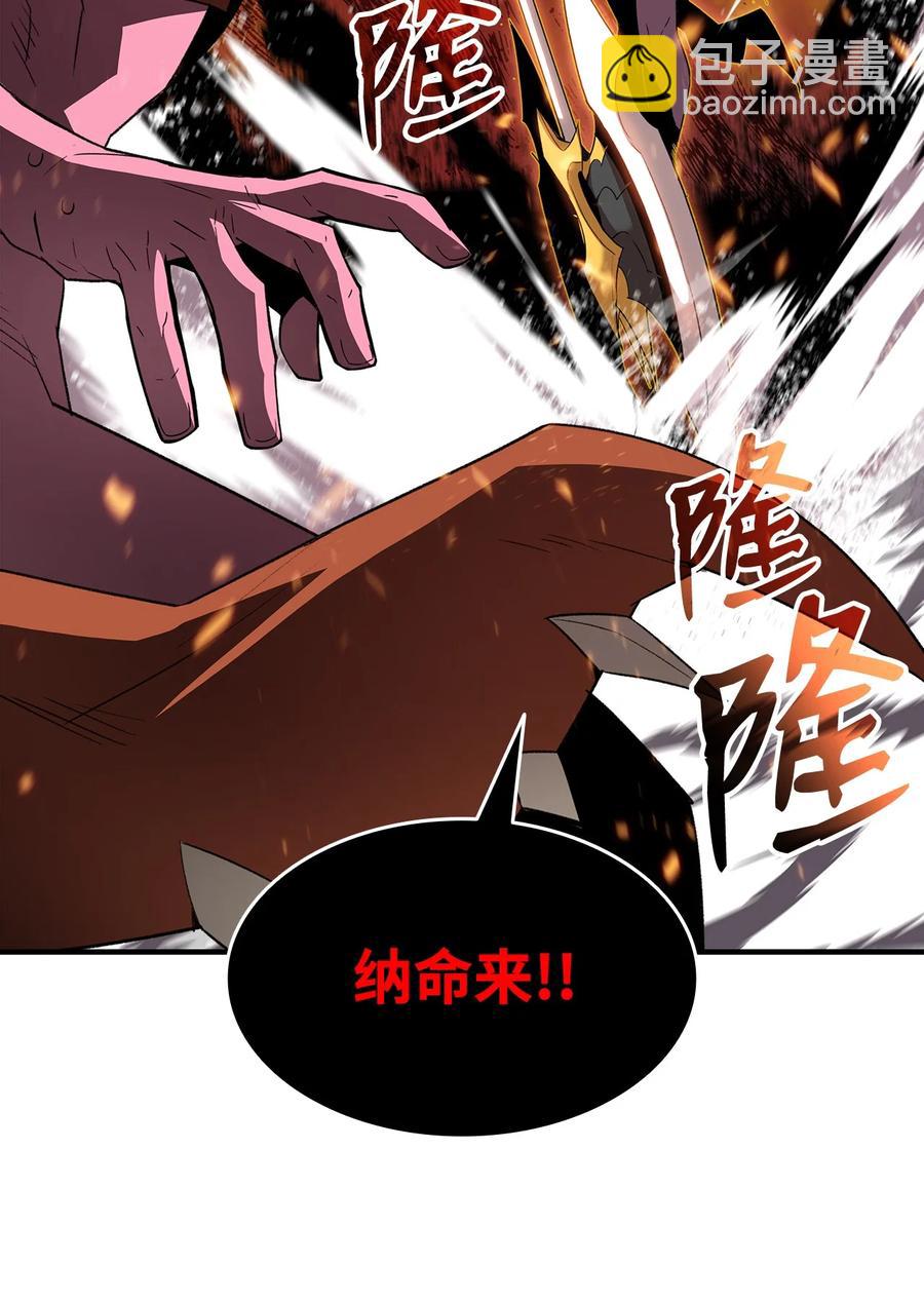 59 真正的开始(1/3)-第59话