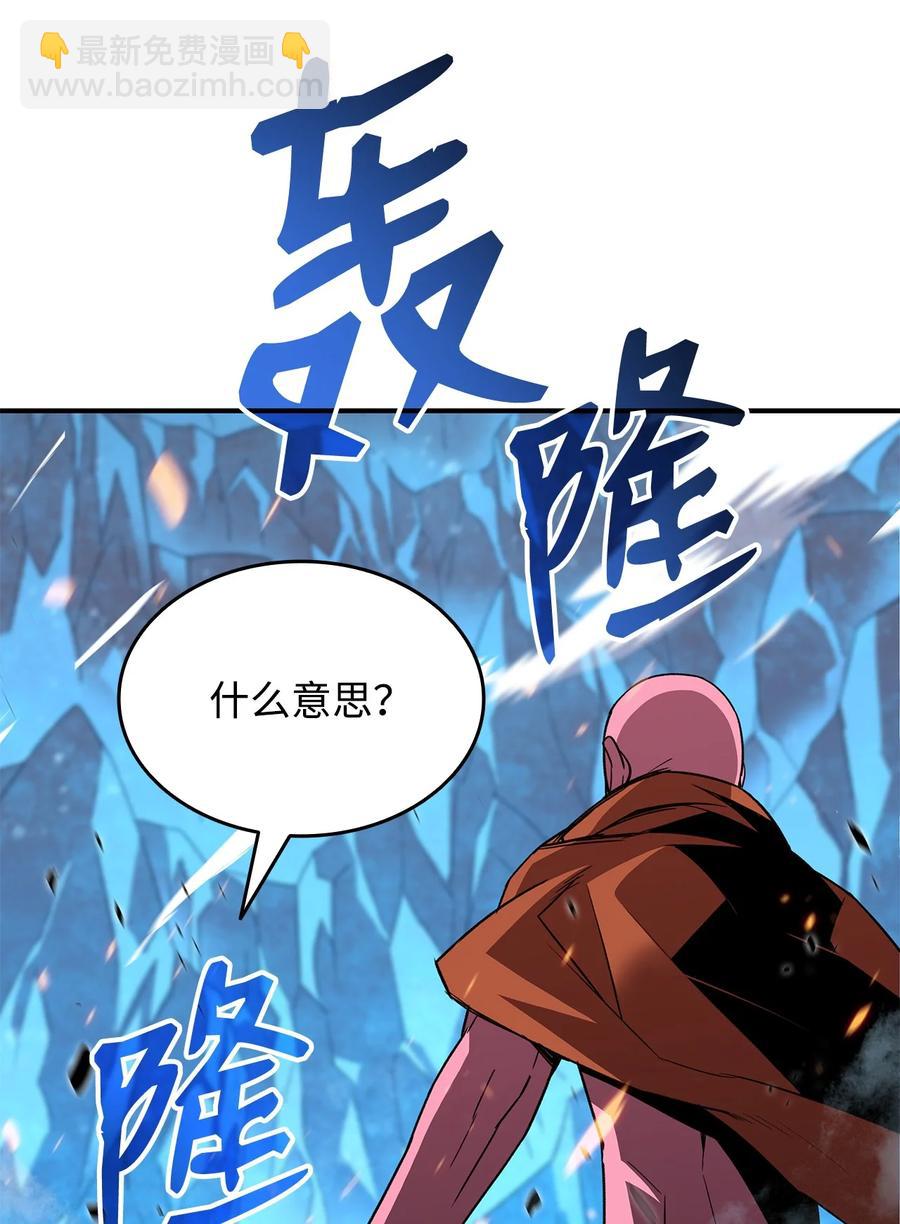 59 真正的开始(1/3)-第59话