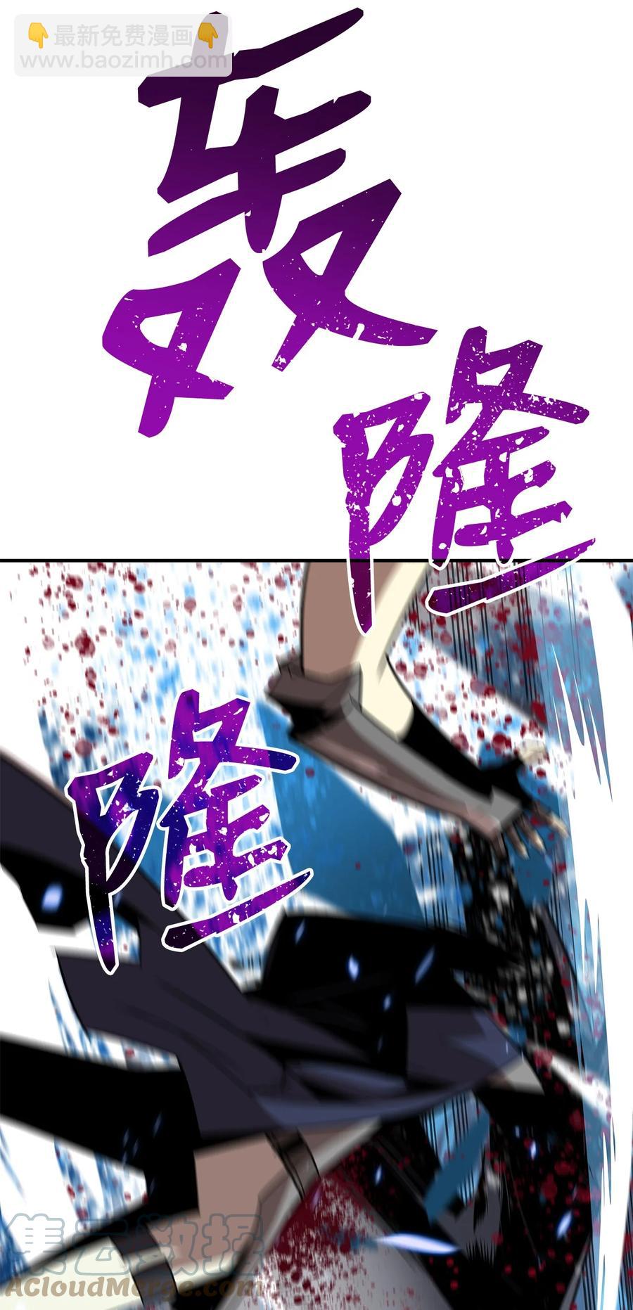 59 真正的开始(1/3)-第59话
