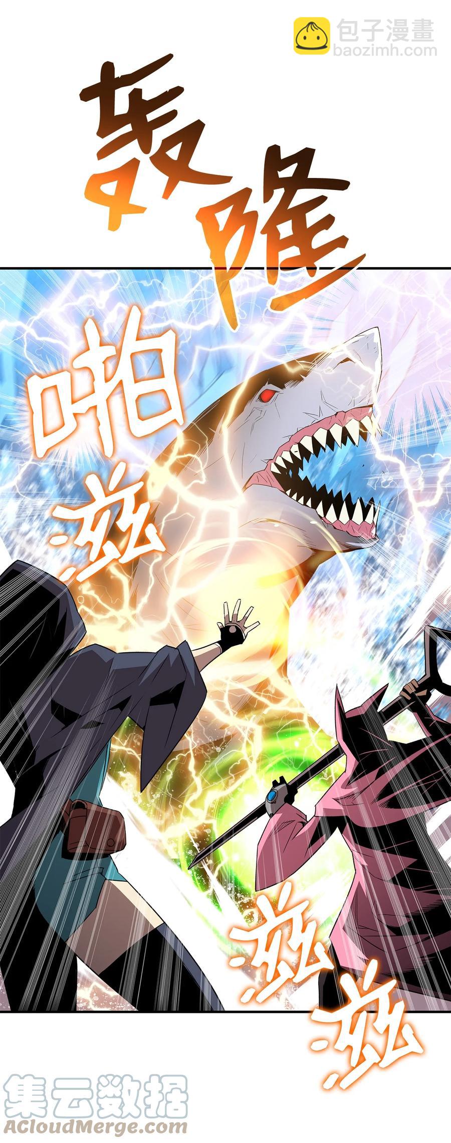 59 真正的开始(1/3)-第59话