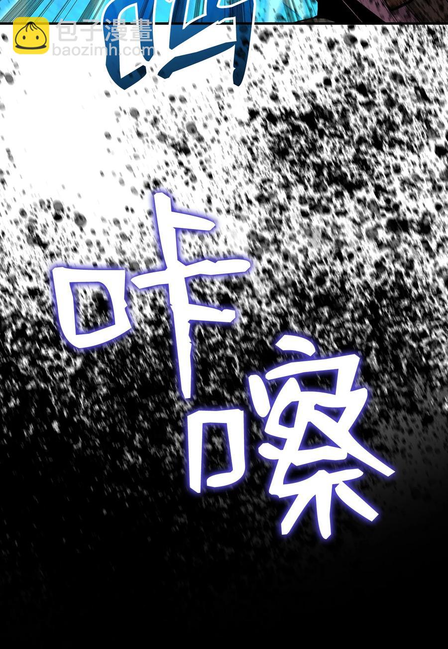 59 真正的开始(1/3)-第59话